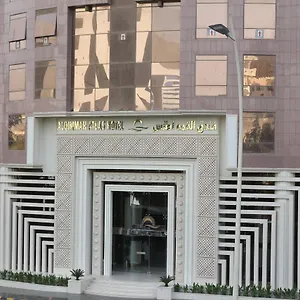 القمة اطلس *** مكة