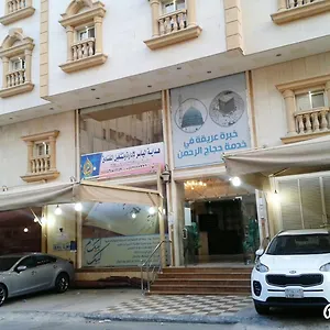 هداية الياسر مكة