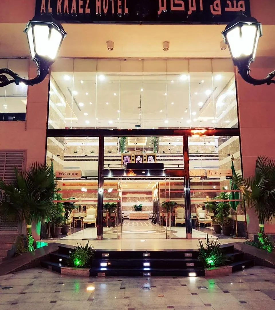 Al Rakaez Hotel فندق الركائز مكة 2*,