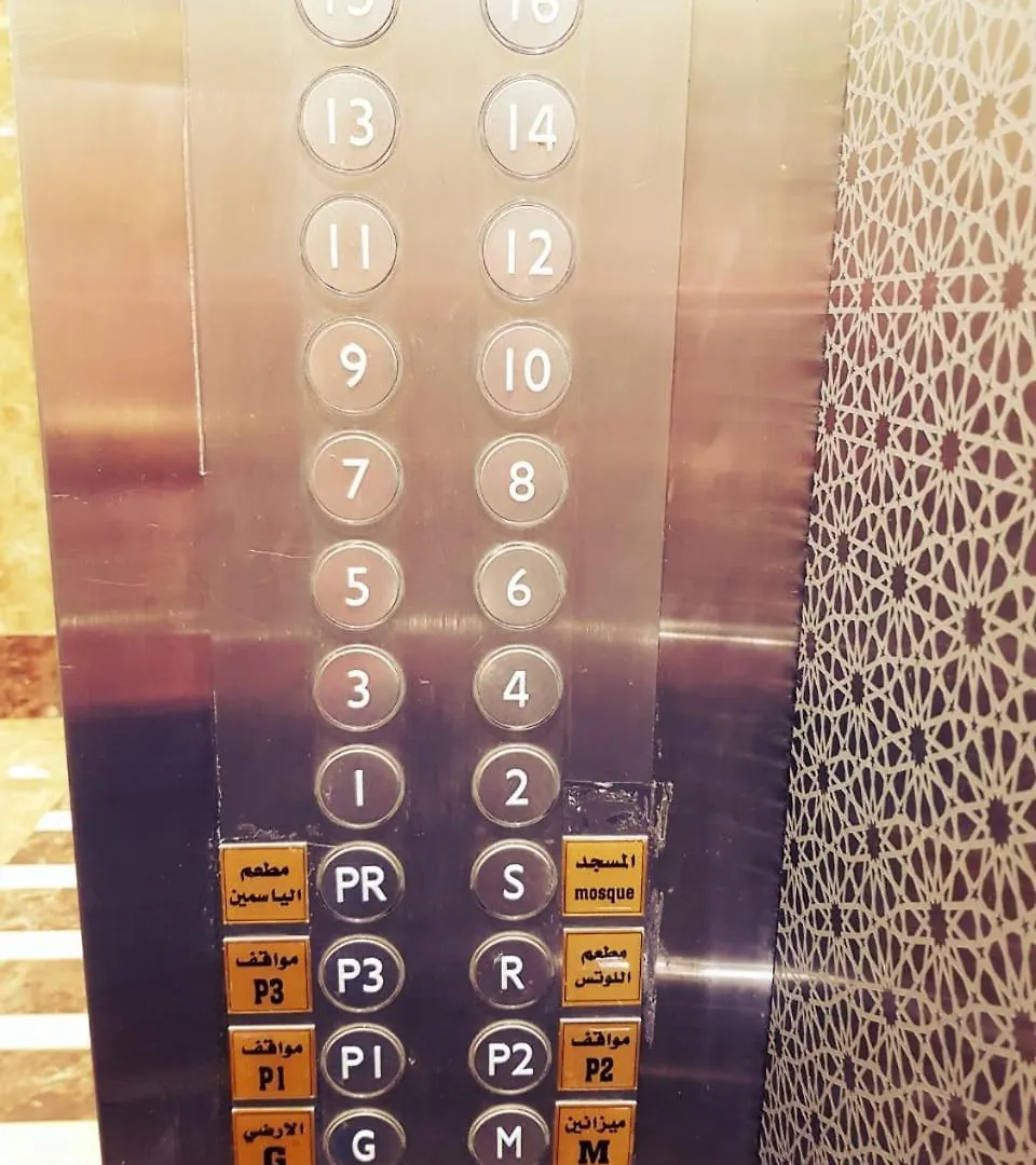 Al Rakaez Hotel فندق الركائز مكة 2*,  المملكة العربية السعودية